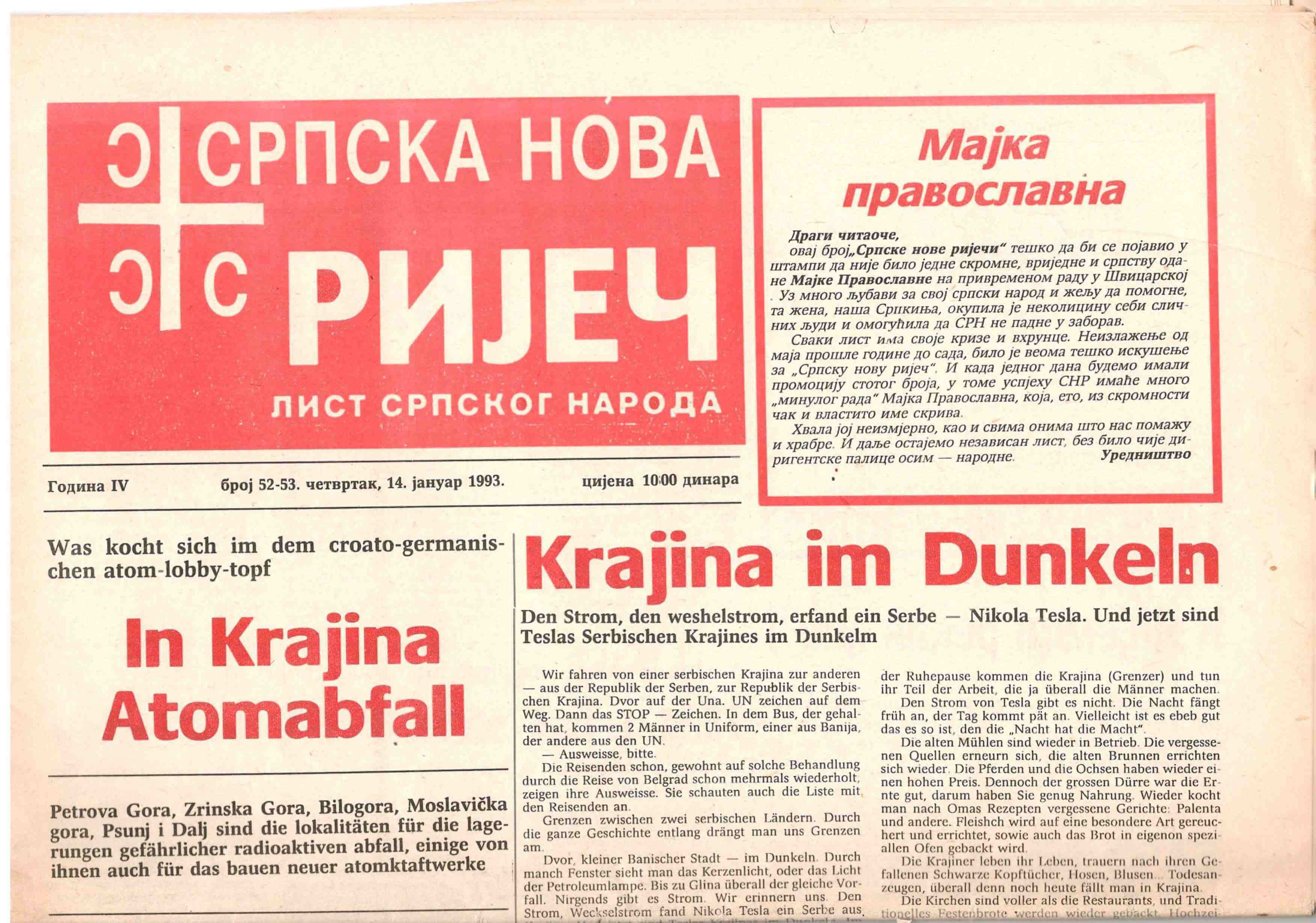 Srpska nova riječ